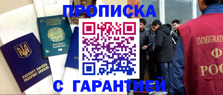 форма 3 в Удомле