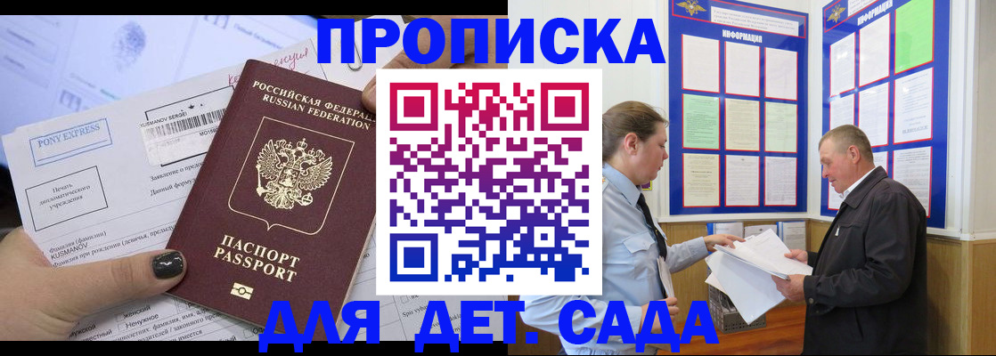 временная регистрация госуслуги в Удомле